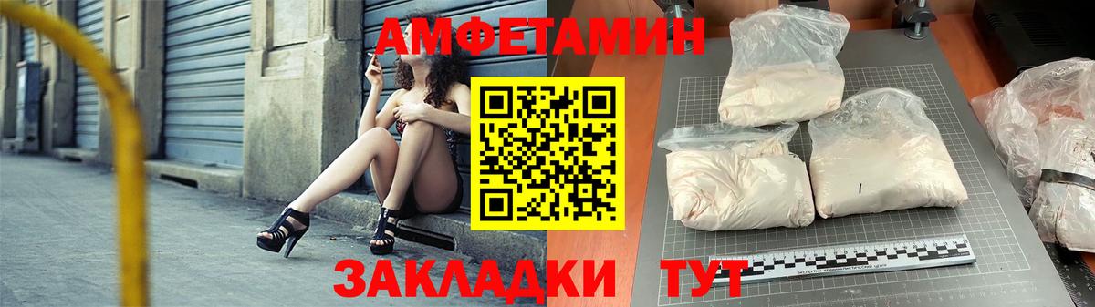 Губкинский  Амфетамин 97%  Amphetamine  Вход с VPN 