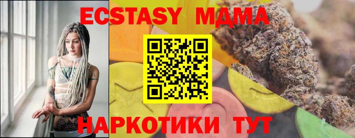 omg   Вход с VPN  Губкинский  Ecstasy louis Vuitton 