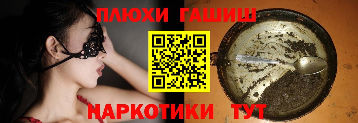 купить  сайты  Вход с VPN  Губкинский  Гашиш AMNESIA HAZE  Гашиш убойный 