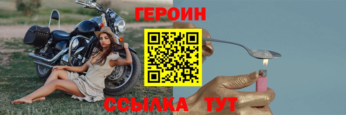 Губкинский  Героин гречка  Вход с VPN 