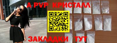 винт Вязники