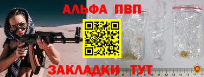 MESCALINE Гусиноозёрск