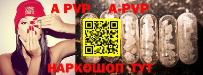 MESCALINE Гусиноозёрск