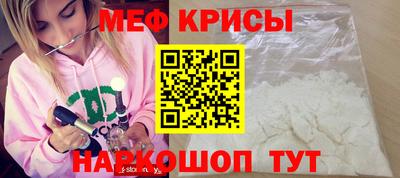 MESCALINE Гусиноозёрск