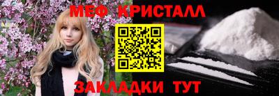 дурь Гусь-Хрустальный