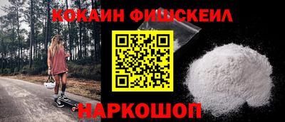 синтетический гашиш Гусев