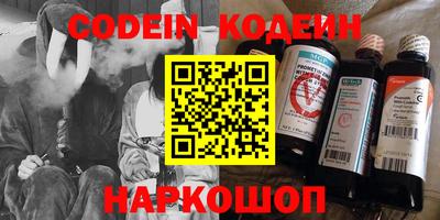MESCALINE Гусиноозёрск