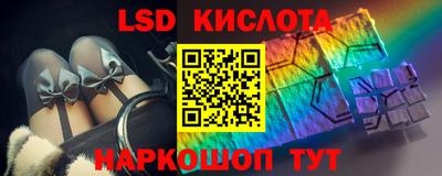 синтетический гашиш Гусев