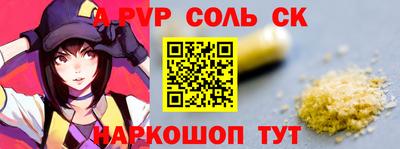MESCALINE Гусиноозёрск