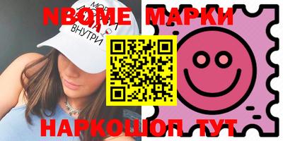 MESCALINE Гусиноозёрск