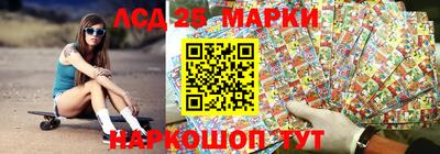 синтетический гашиш Гусев