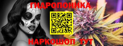 синтетический гашиш Гусев