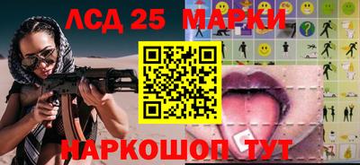 MESCALINE Гусиноозёрск