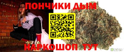 синтетический гашиш Гусев