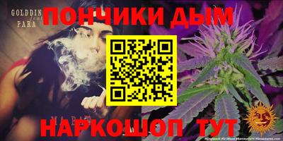 MESCALINE Гусиноозёрск