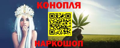 MESCALINE Гусиноозёрск