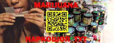 MESCALINE Гусиноозёрск