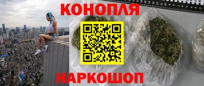 синтетический гашиш Гусев