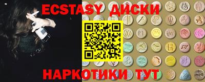 синтетический гашиш Гусев