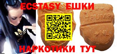 синтетический гашиш Гусев