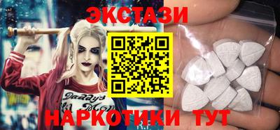 синтетический гашиш Гусев