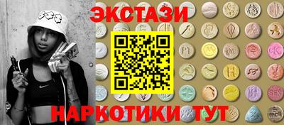 MESCALINE Гусиноозёрск