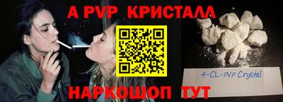 синтетический гашиш Гусев