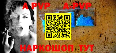 синтетический гашиш Гусев
