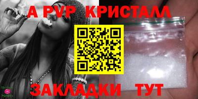 дурь Гусь-Хрустальный