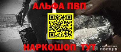 MESCALINE Гусиноозёрск