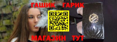 синтетический гашиш Гусев