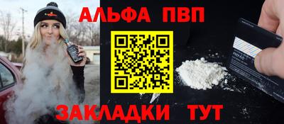 MESCALINE Гусиноозёрск