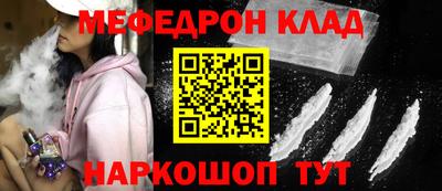 синтетический гашиш Гусев