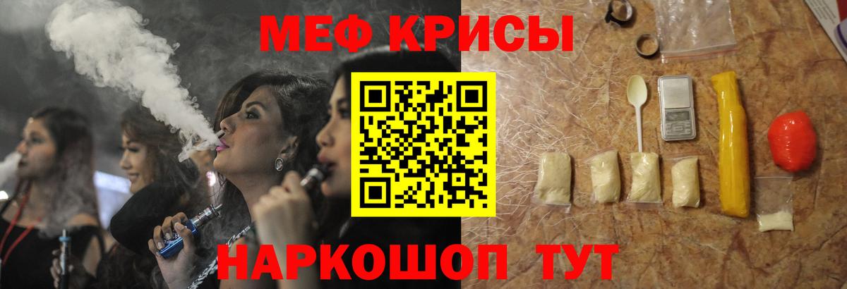 Бошки Шишки  ГАШИШ  КОКАИН  Вход с VPN  Меф МЯУ МЯУ  МЕФ кристаллы  Губкинский  Гашиш 