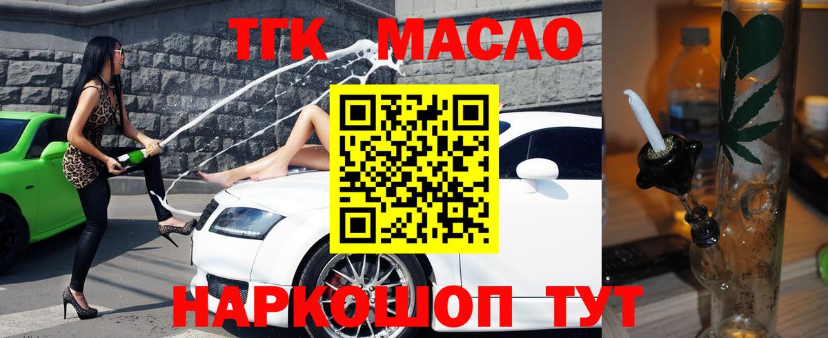 Дистиллят ТГК концентрат Губкинский