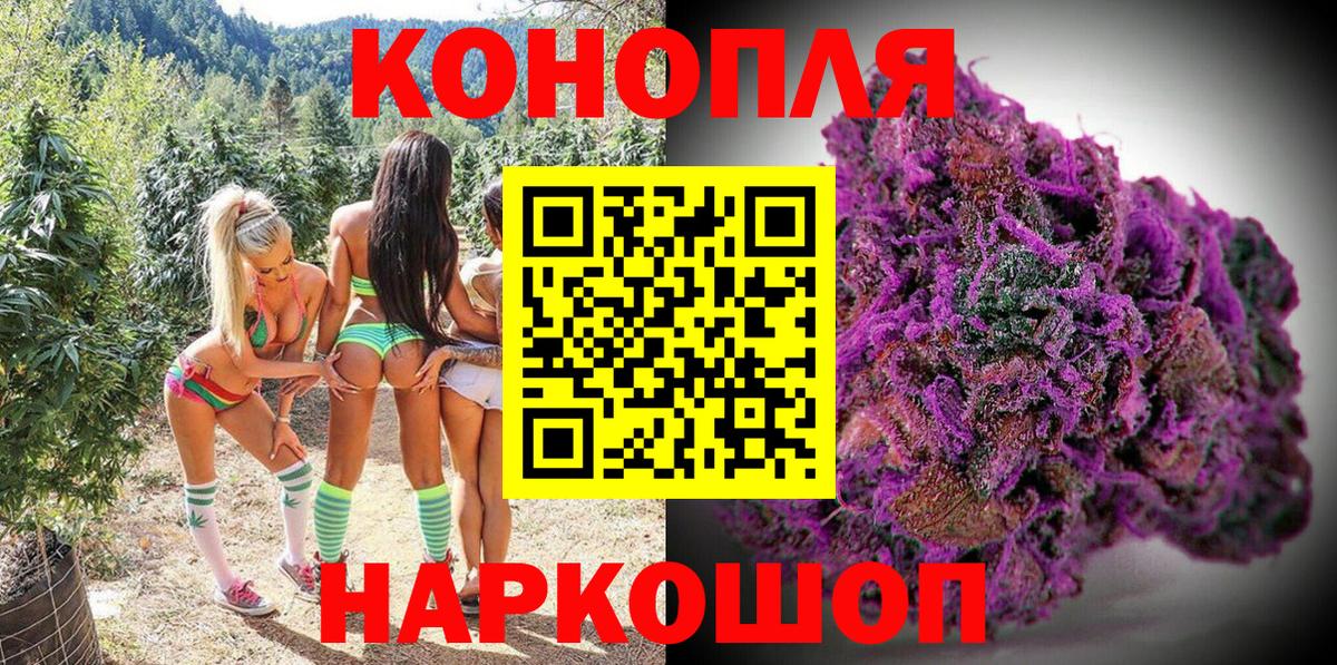 Бошки Шишки Amnesia  Канабис AK-47  Губкинский  Марихуана индика  Вход с VPN  Каннабис LSD WEED 
